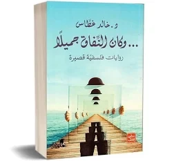 كتب