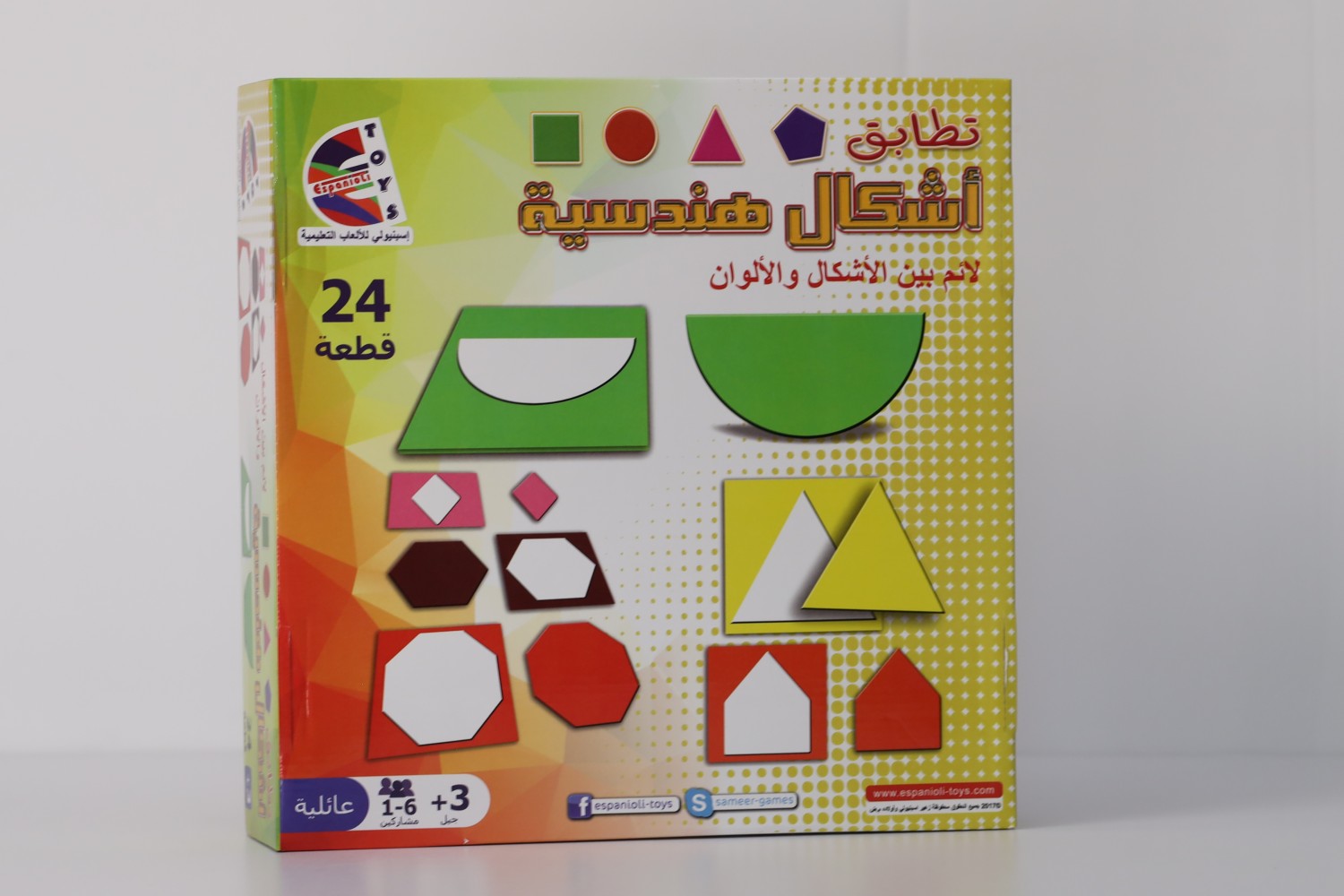 العاب تعليمية
