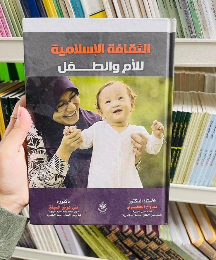 موسوعات