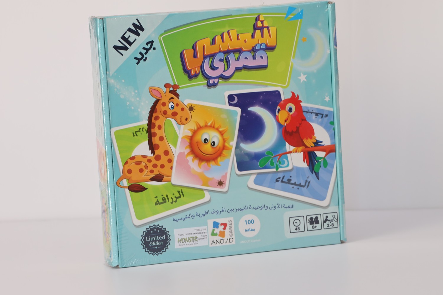 العاب تعليمية