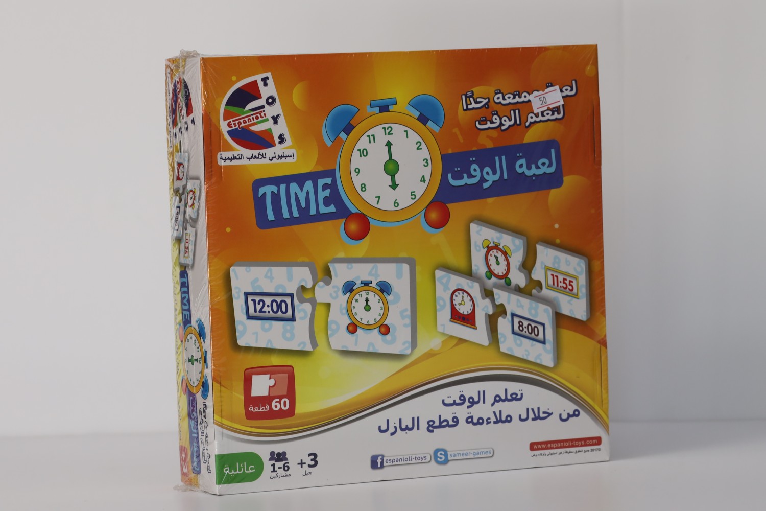 العاب تعليمية