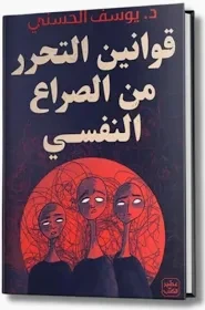 كتب