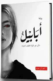 كتب
