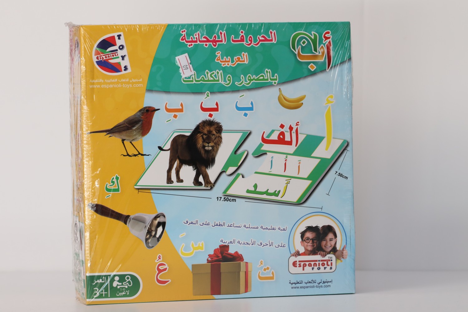 العاب تعليمية
