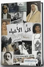 كتب