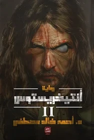 كتب