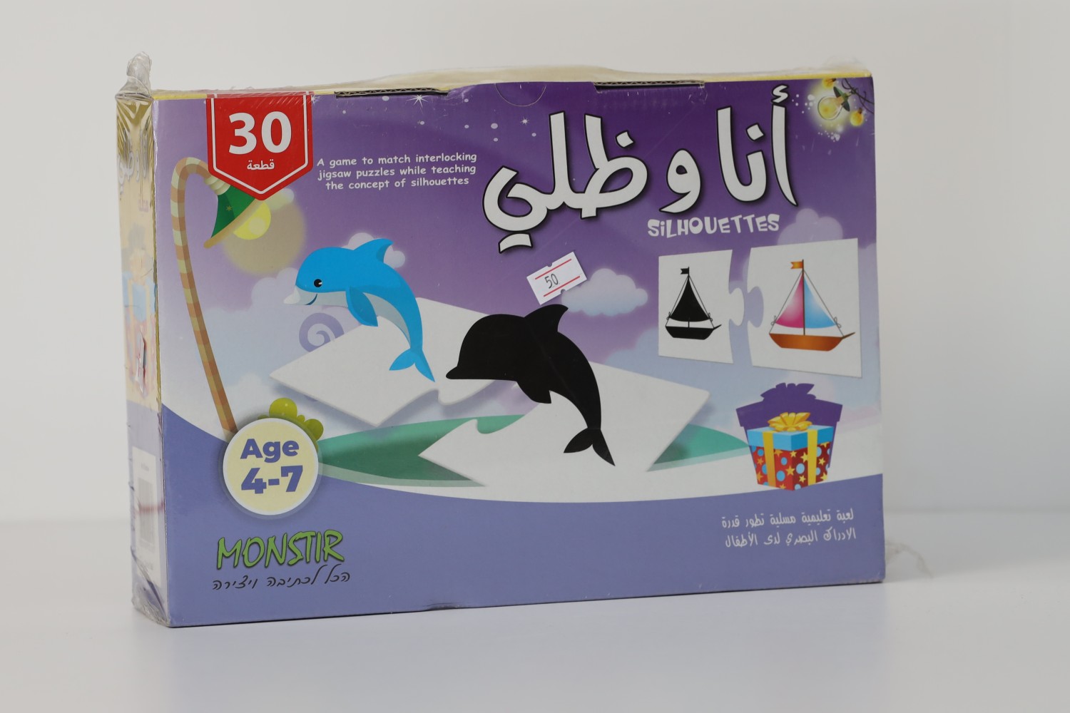 العاب تعليمية