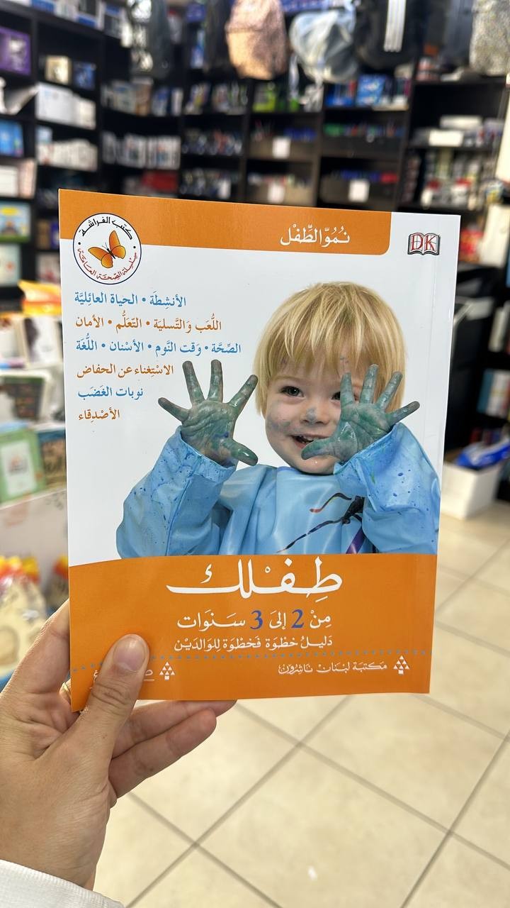 موسوعات