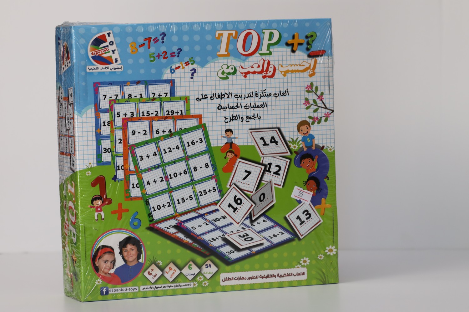 العاب تعليمية