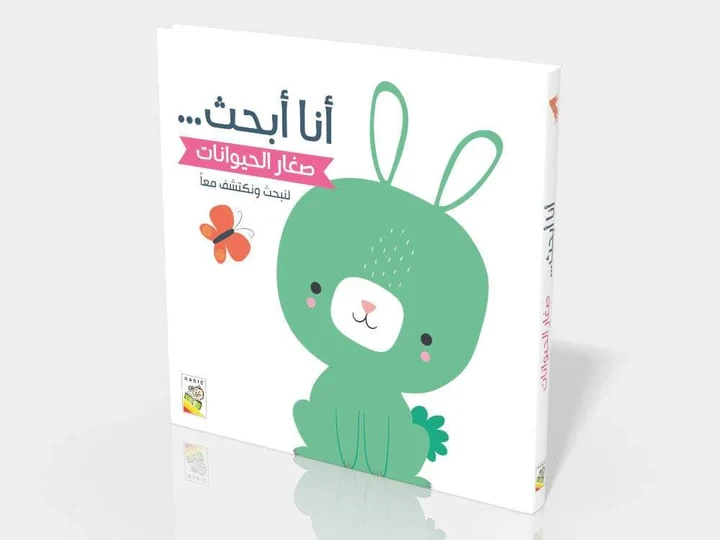 قصص