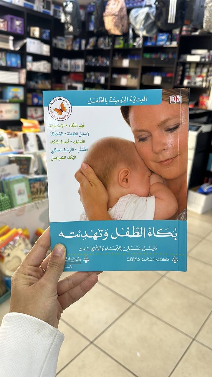 موسوعات