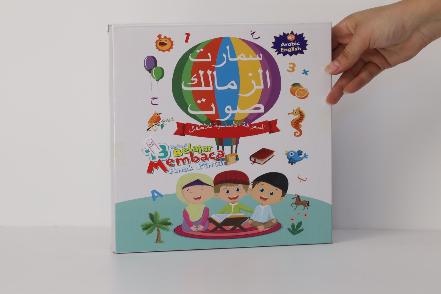 العاب تعليمية