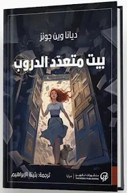 كتب