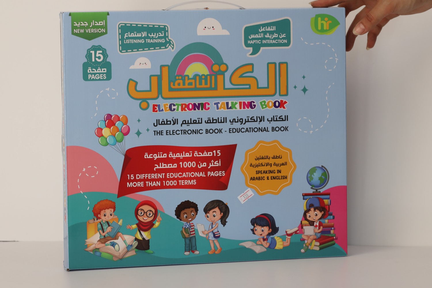 العاب تعليمية
