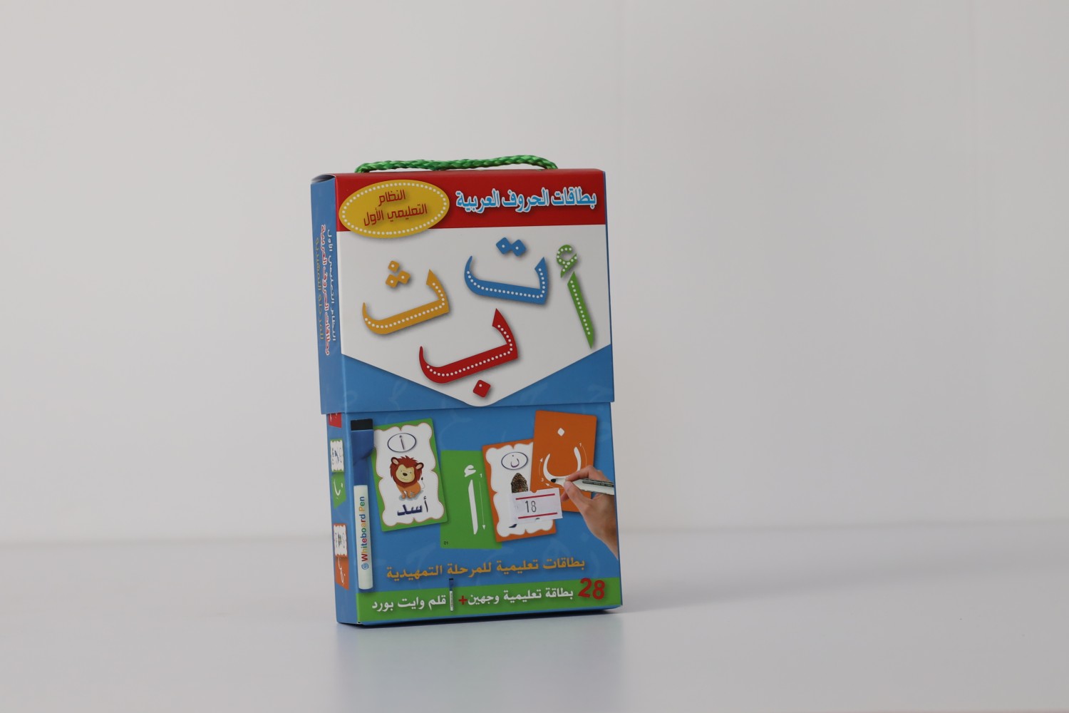 العاب تعليمية