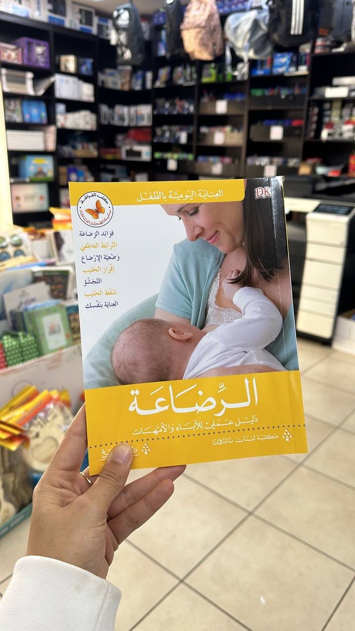 موسوعات