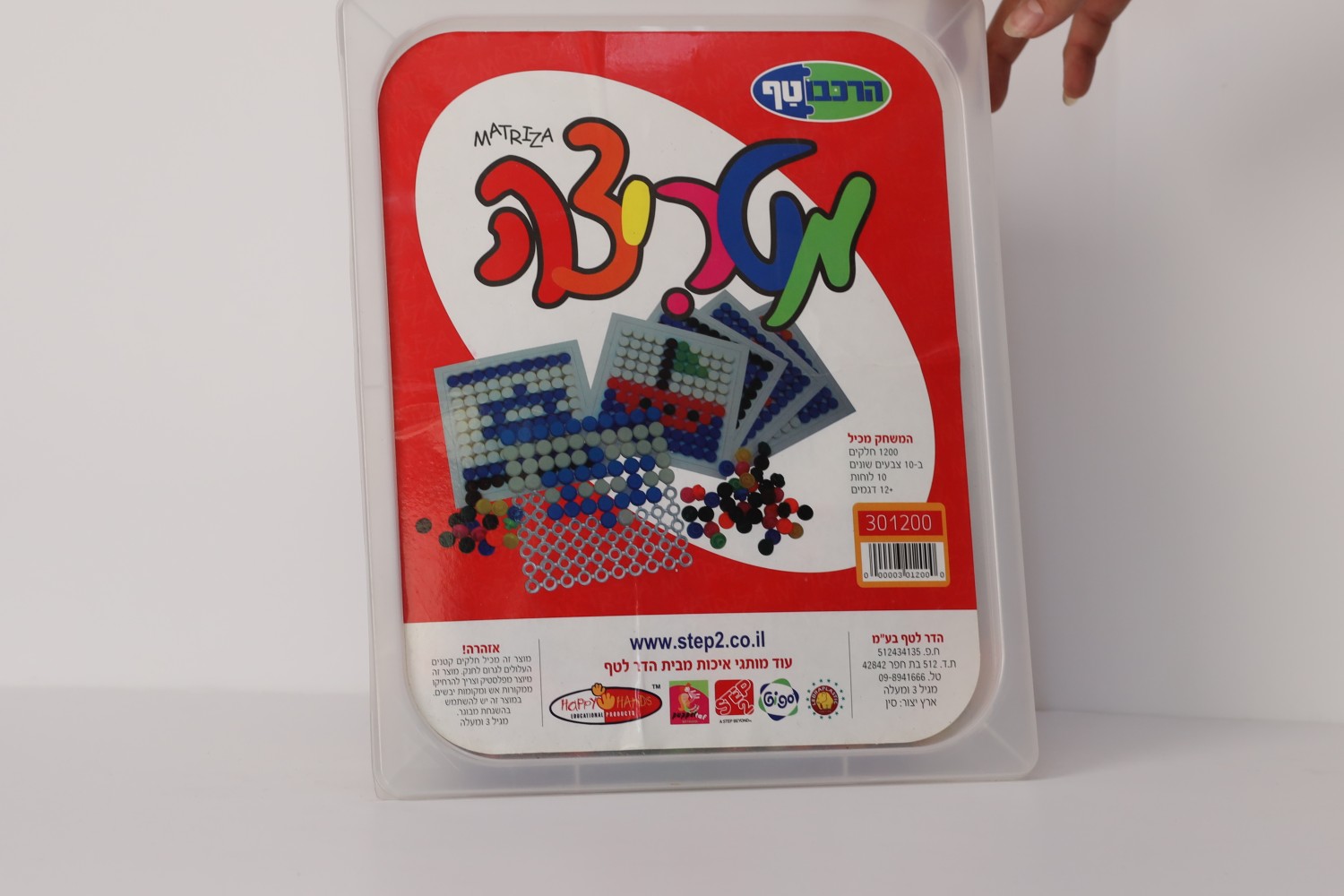 العاب ترفيهية