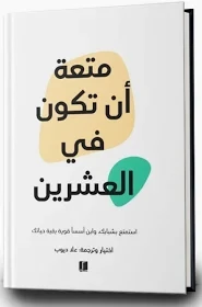 كتب