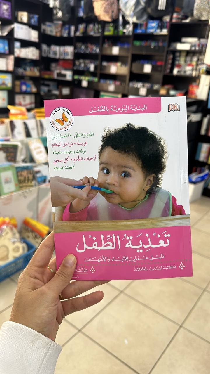 موسوعات
