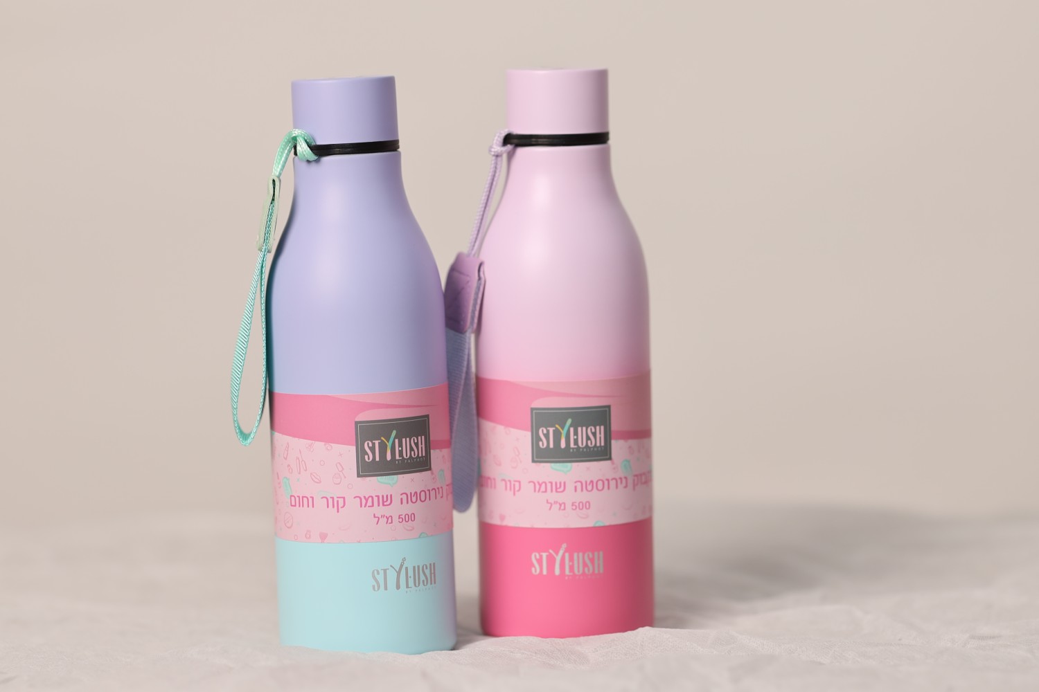 مطرات
