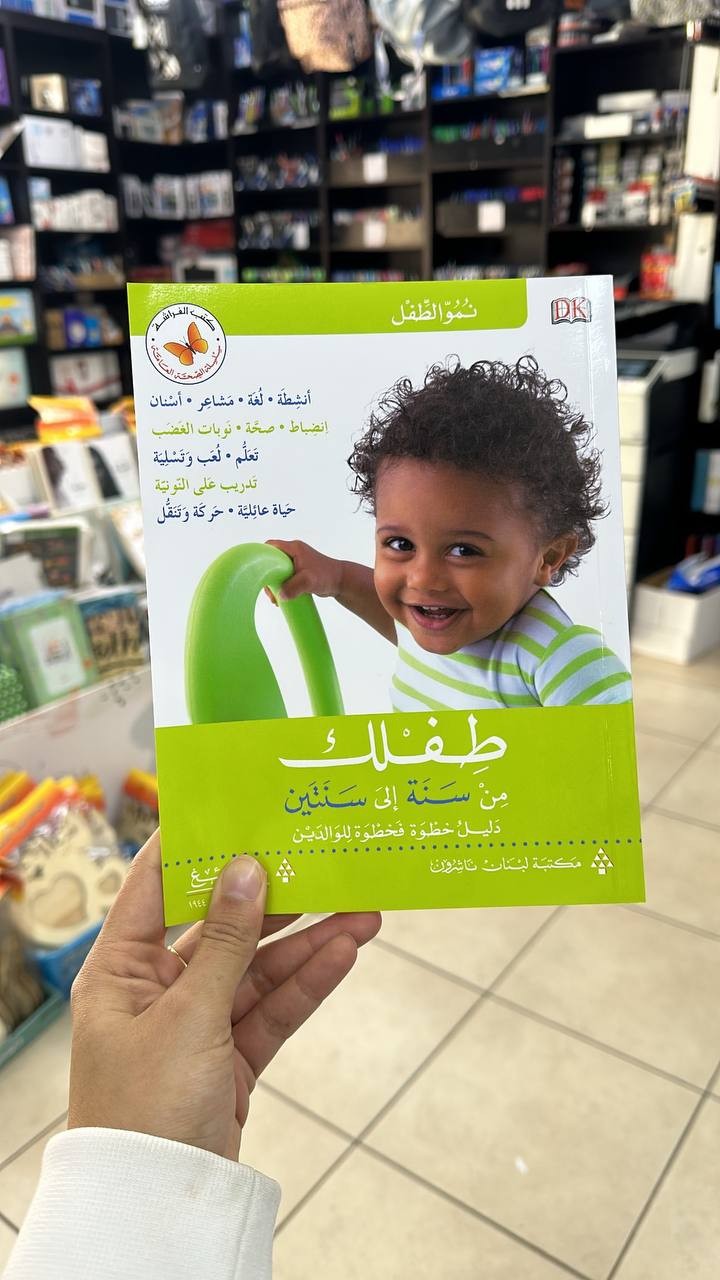 موسوعات