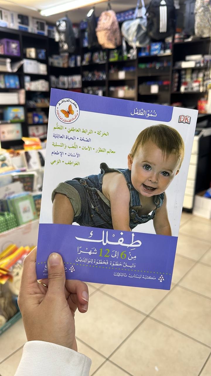 موسوعات