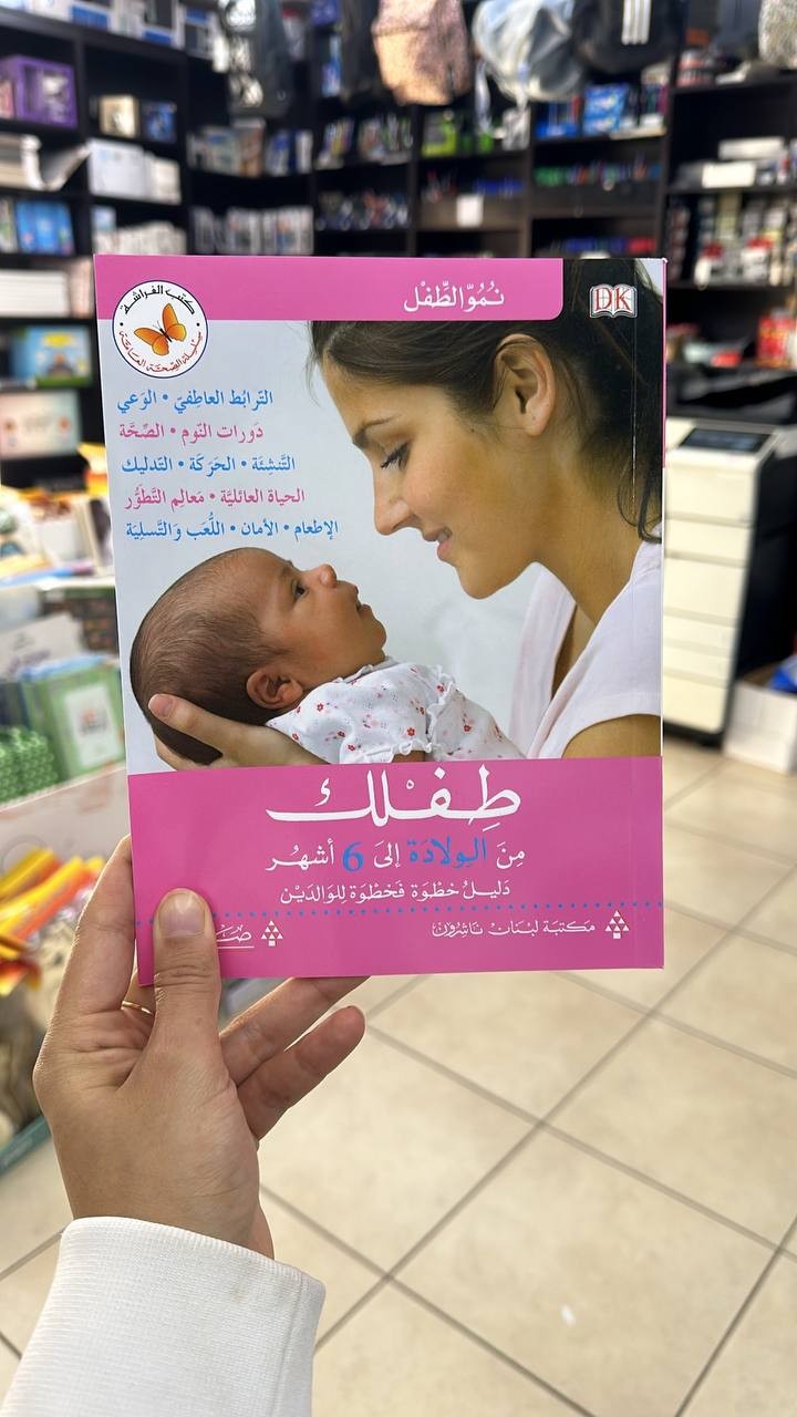 موسوعات