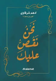 كتب دينية