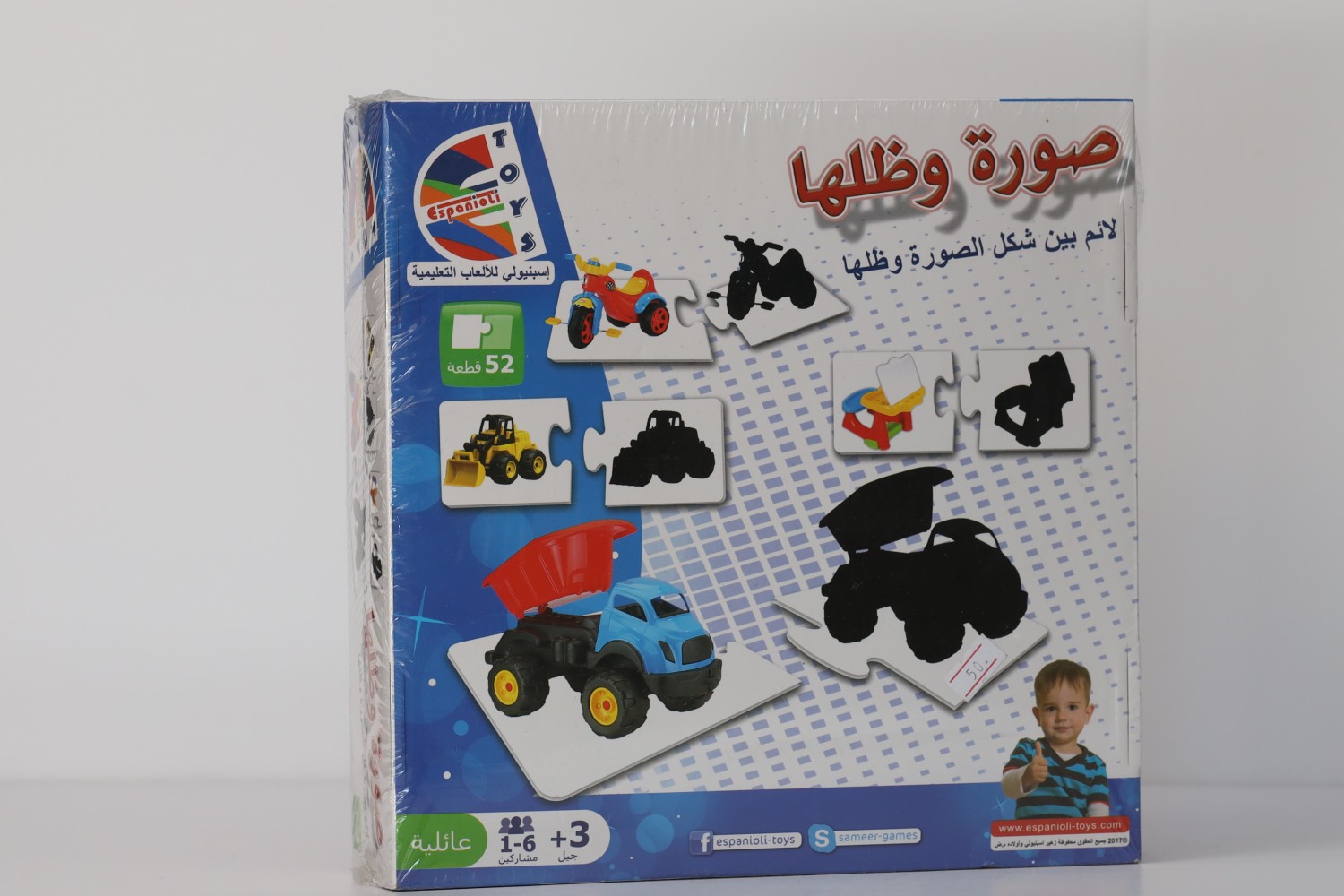 العاب تعليمية