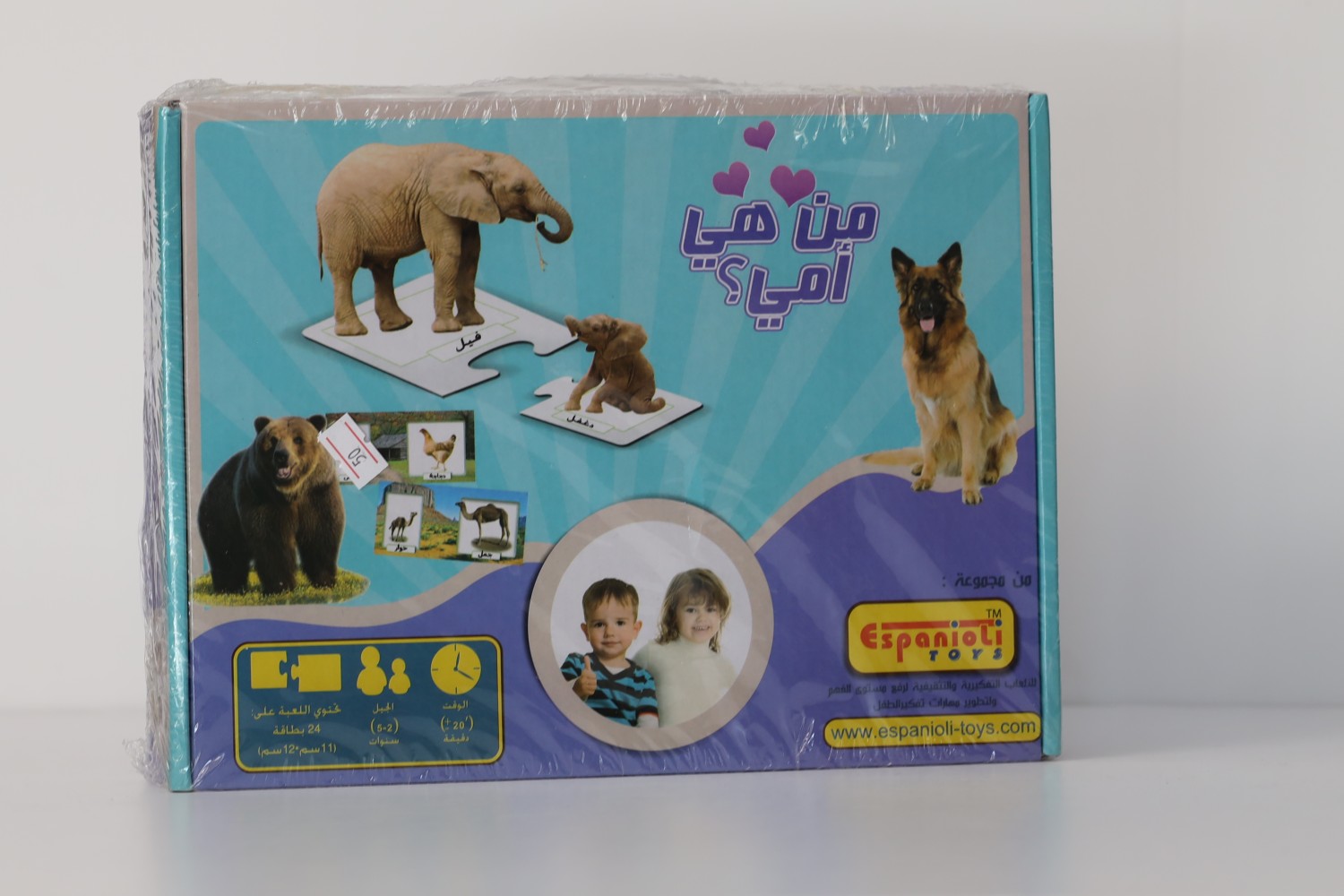العاب تعليمية