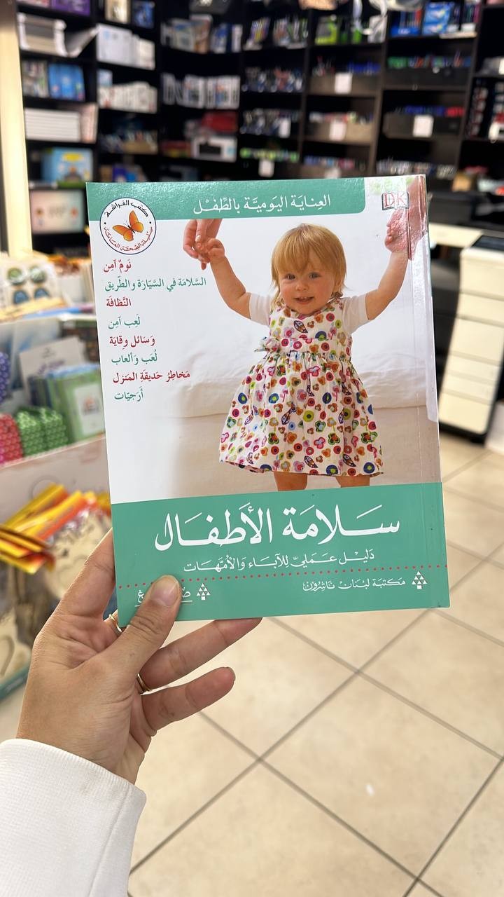 موسوعات