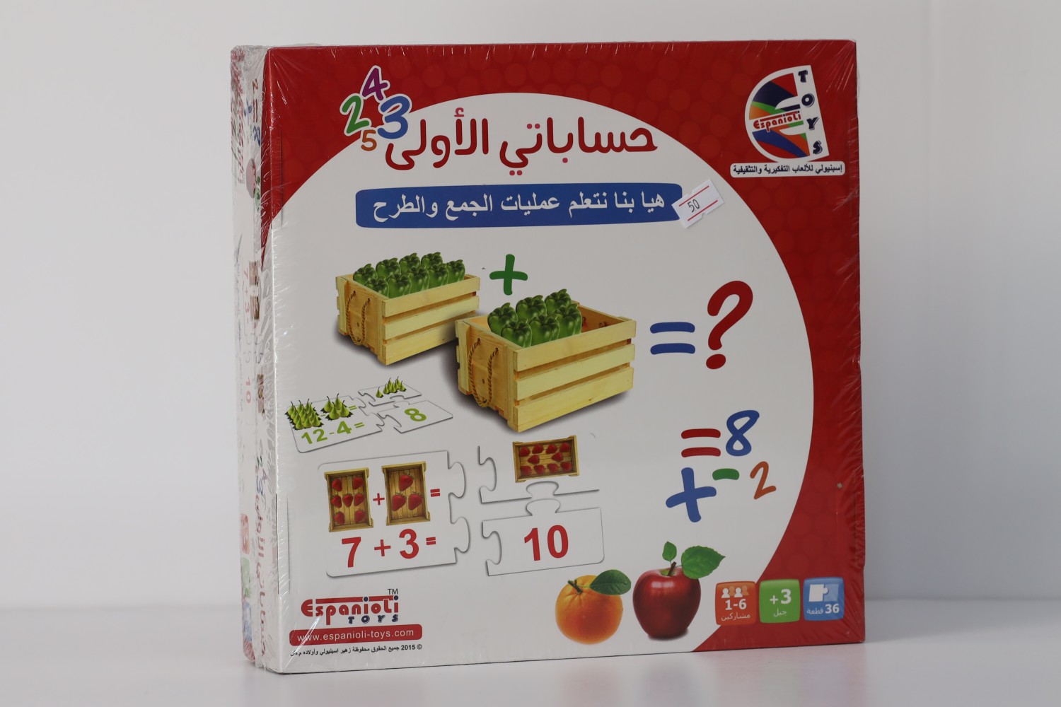 العاب تعليمية