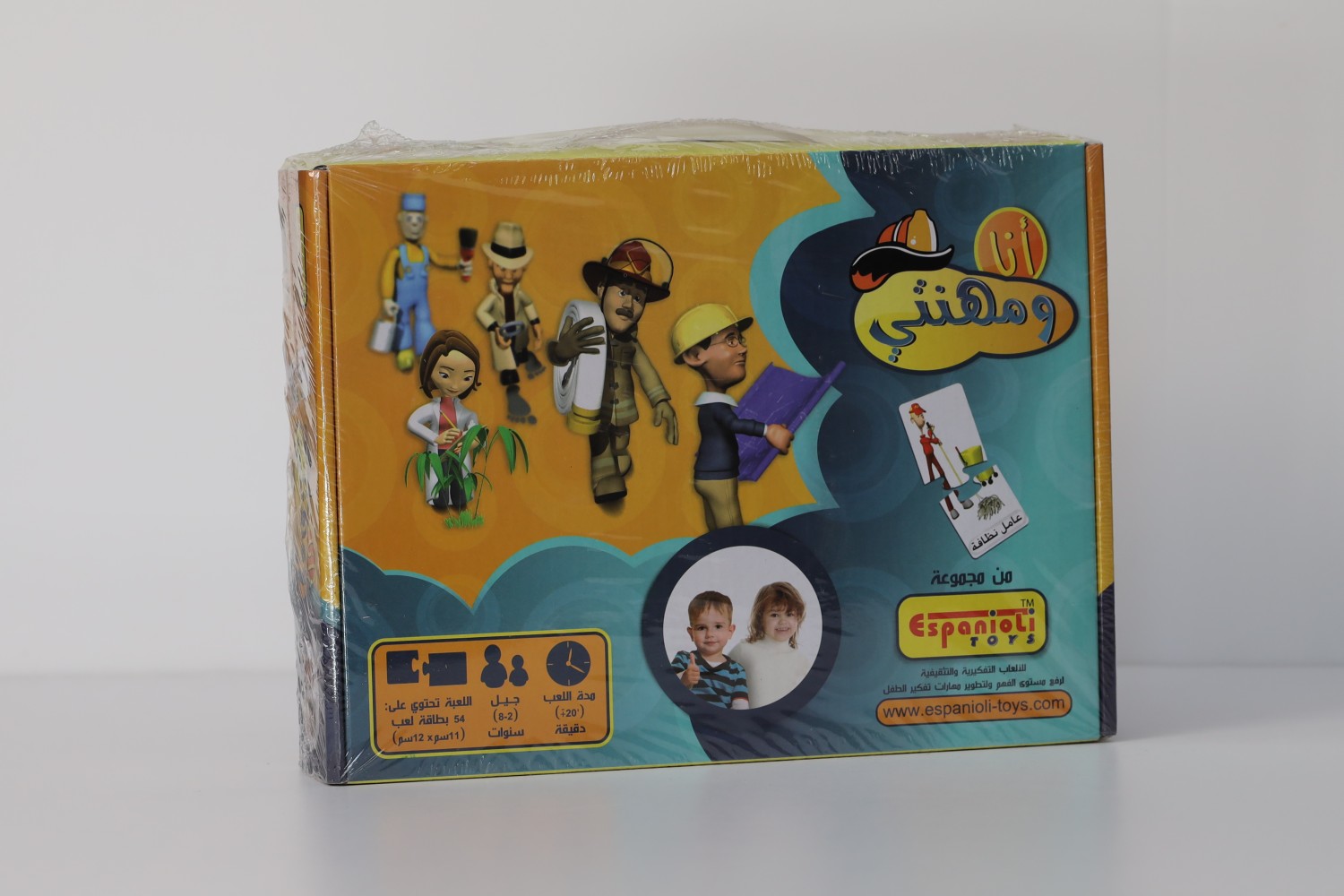 العاب تعليمية