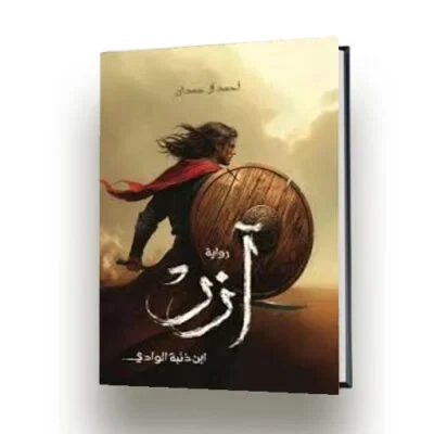 كتب