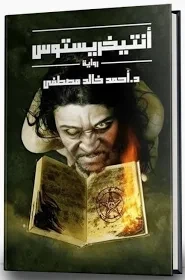 كتب