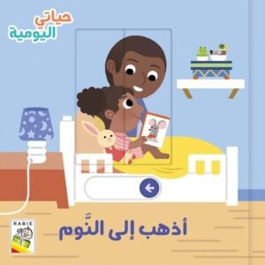 قصص