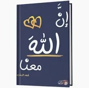 كتب دينية