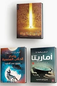 كتب