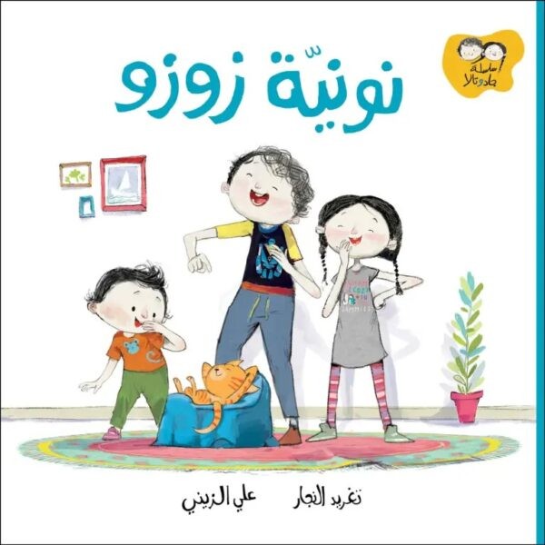 قصص