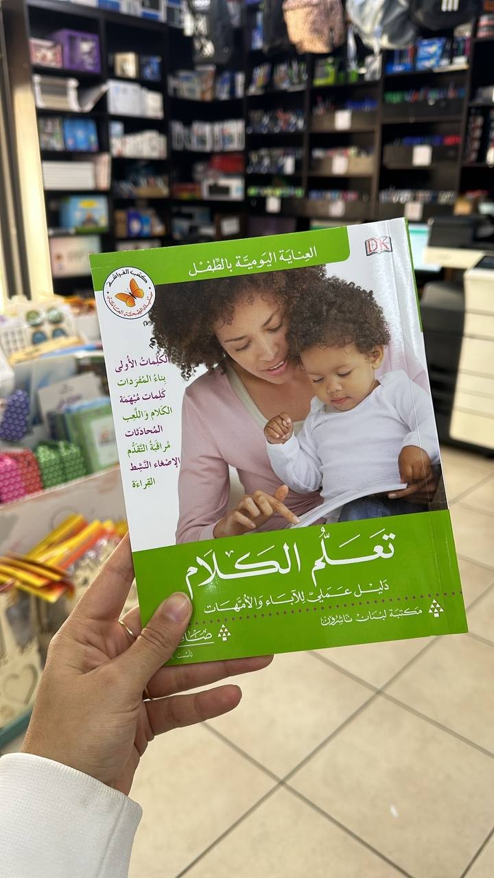 موسوعات