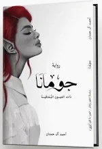 كتب
