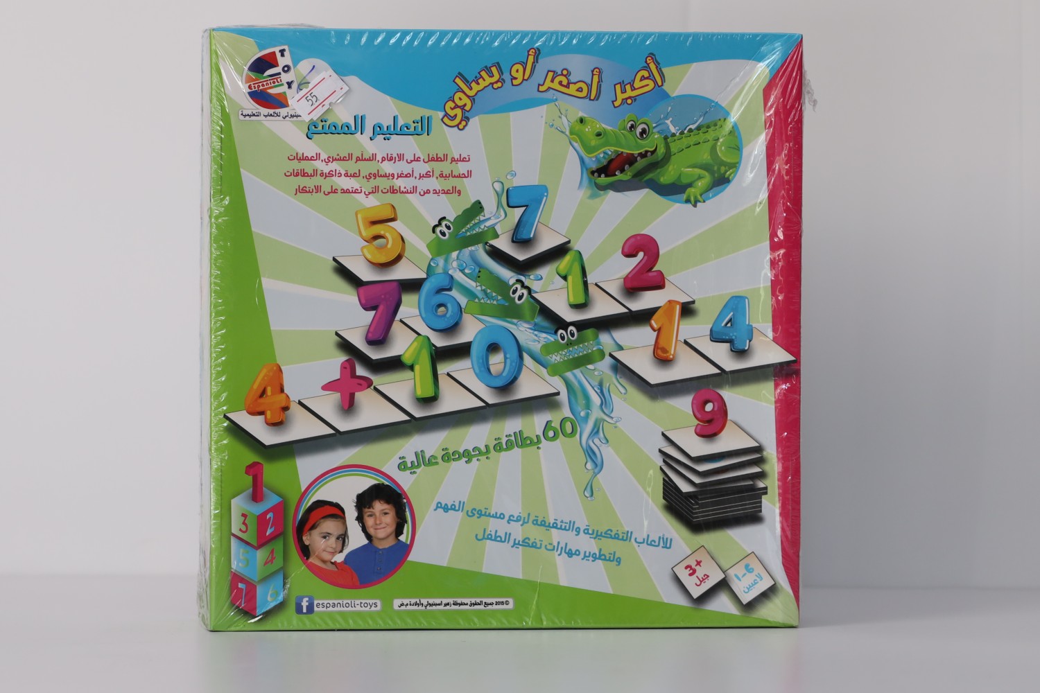 العاب تعليمية