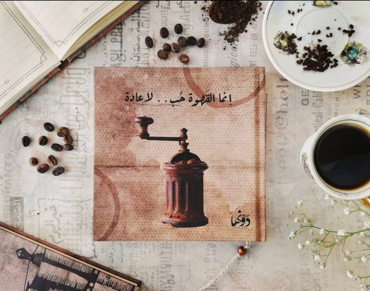دونها