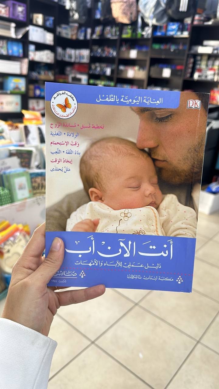 موسوعات