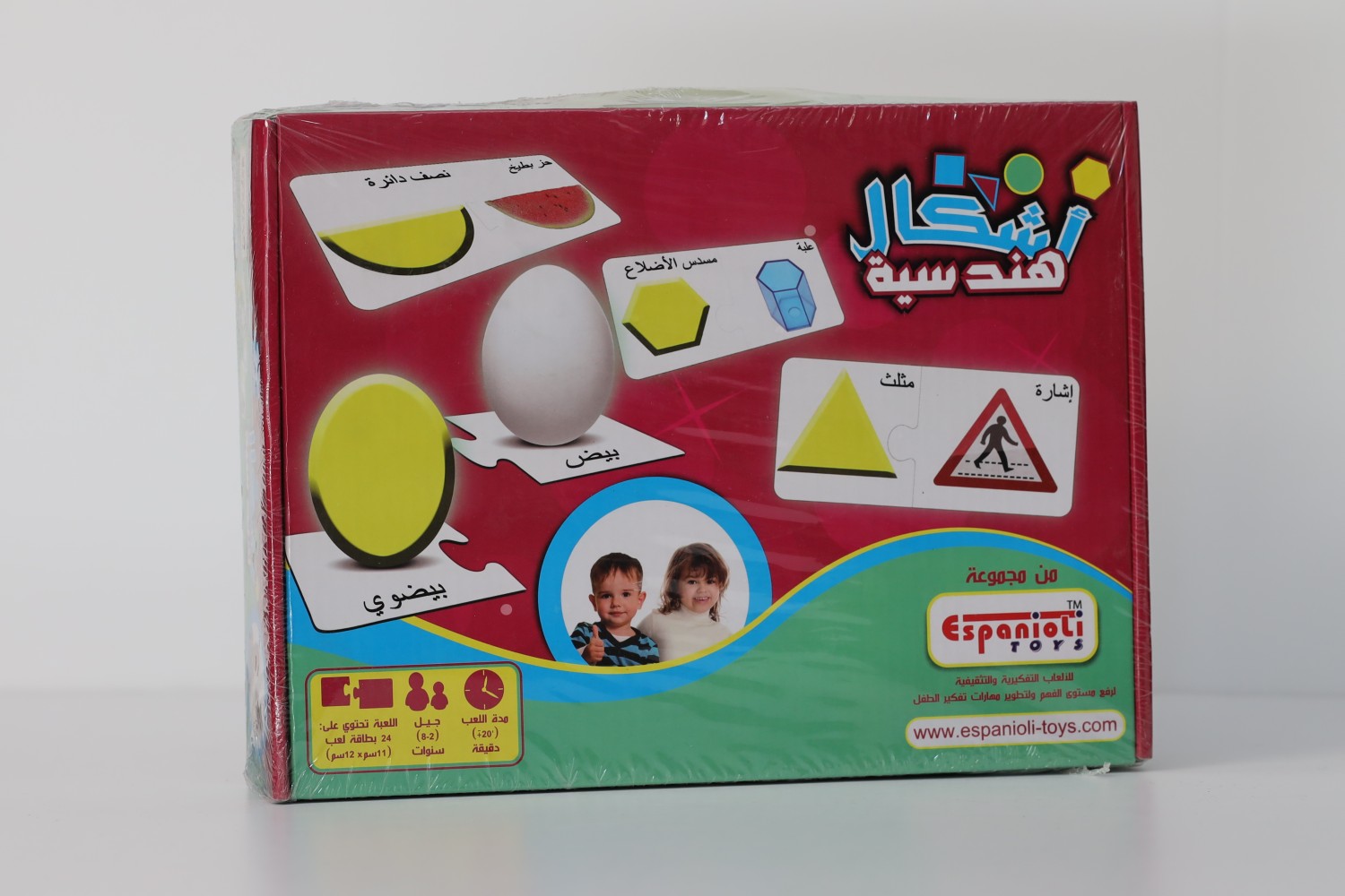 العاب تعليمية