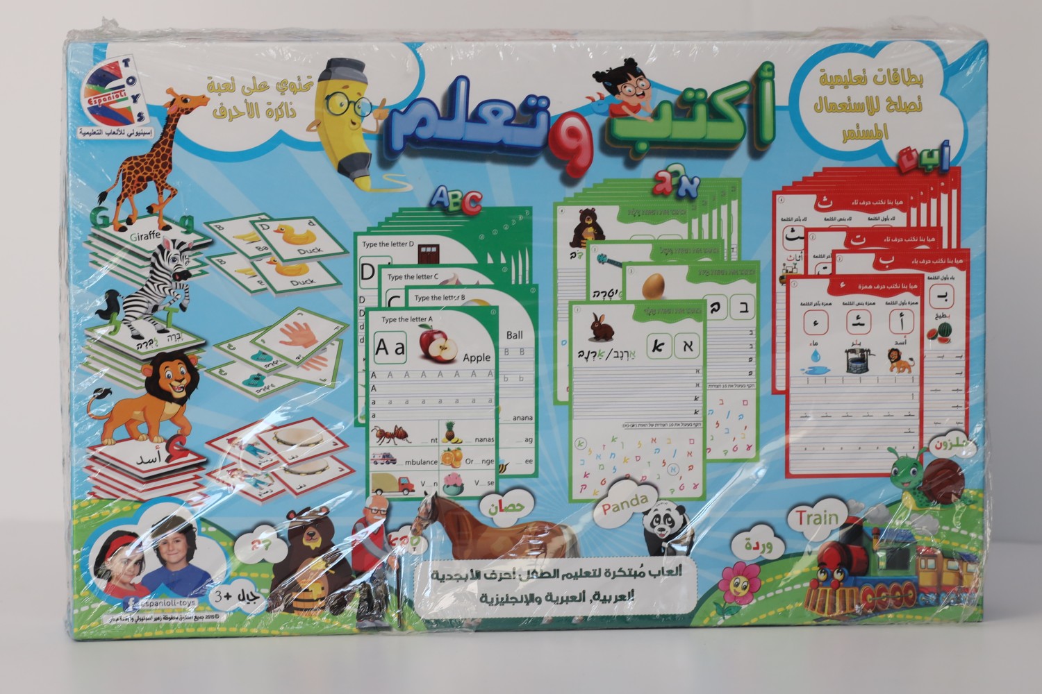 العاب تعليمية