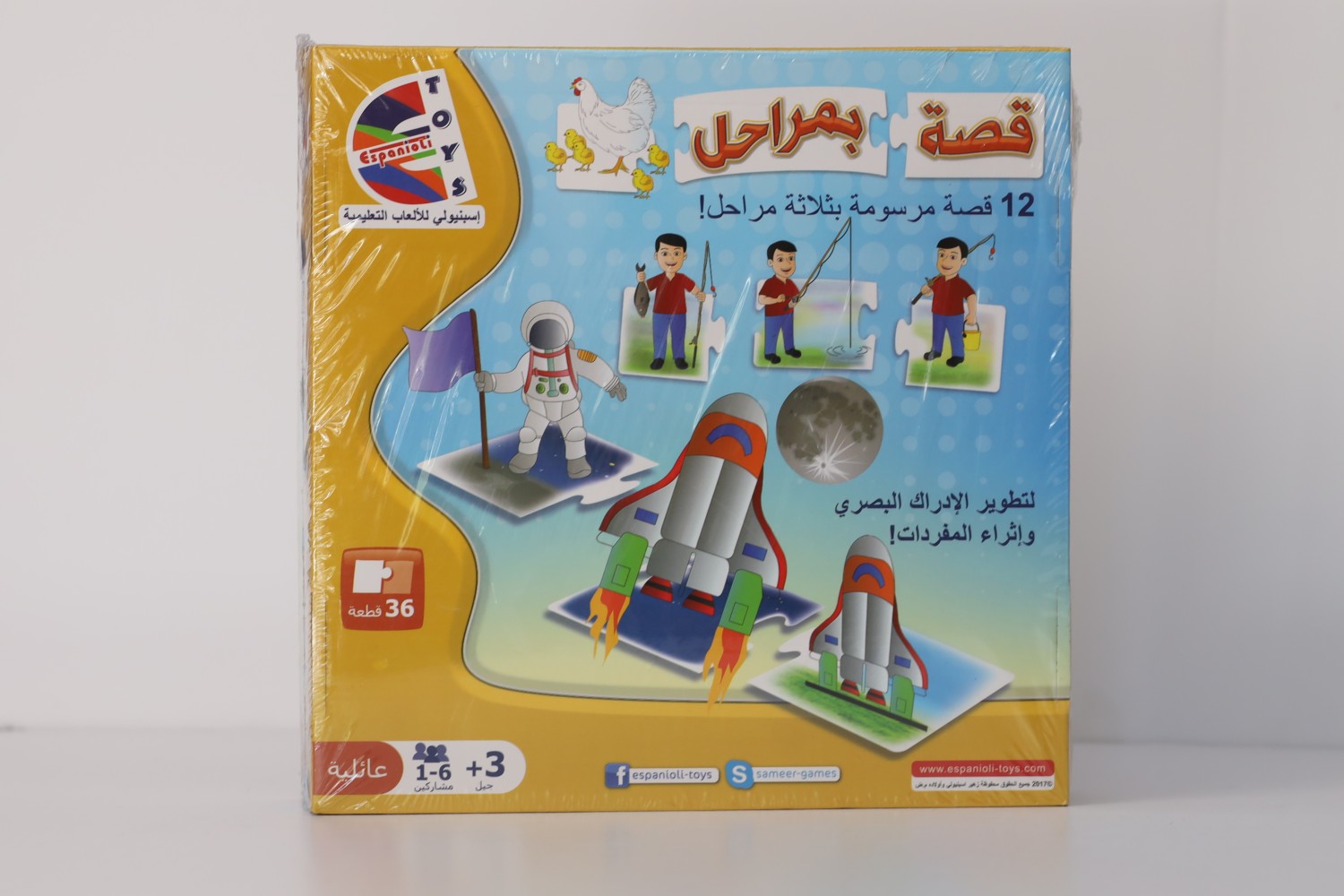 العاب تعليمية