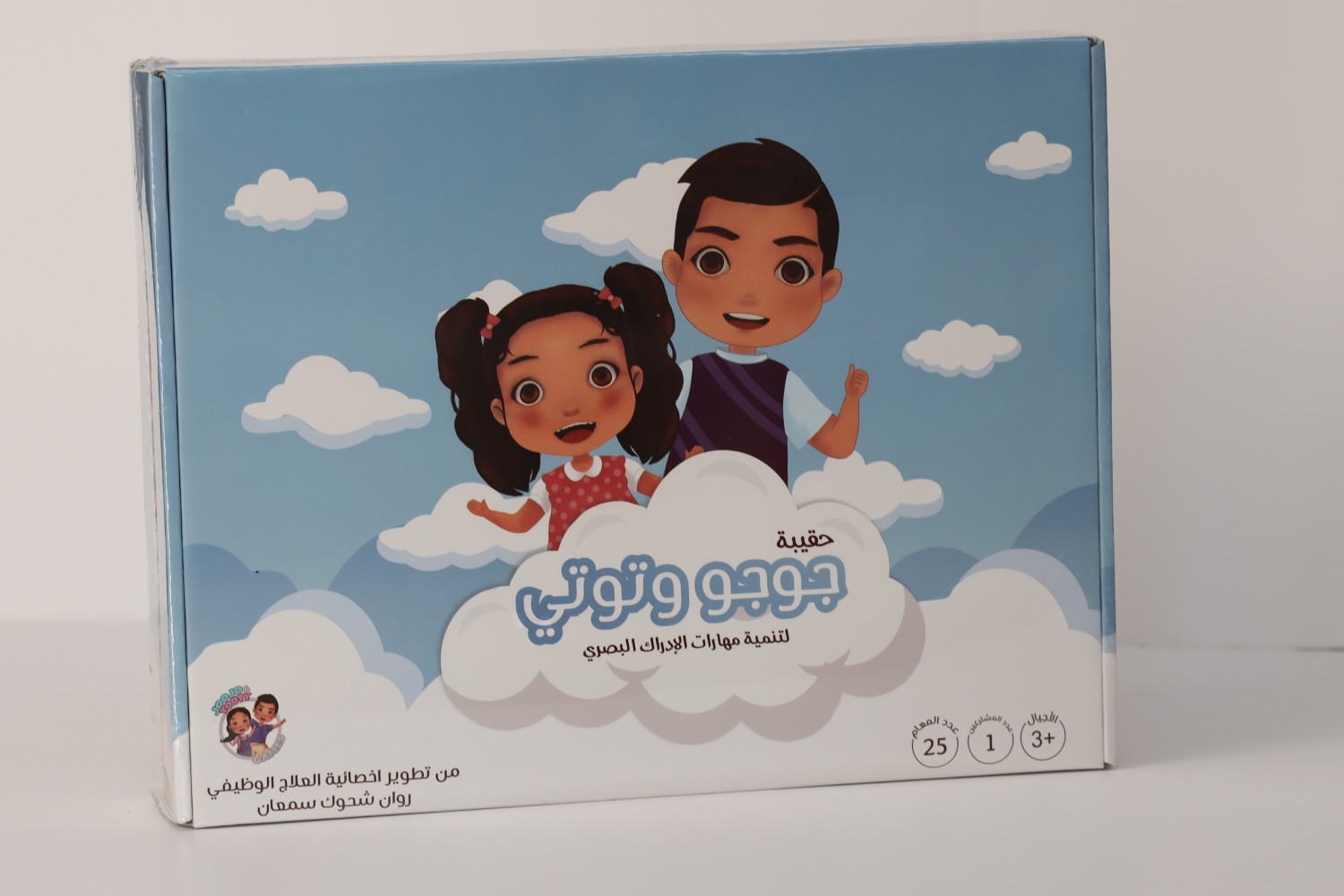 العاب تعليمية